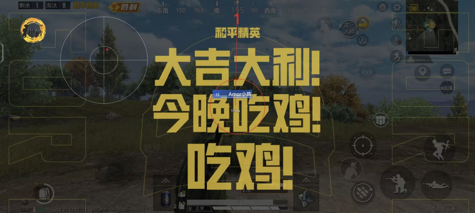 和平精英外挂冒烟玩家都能开到吗（和平精英外挂冒烟队友能看到吗）
